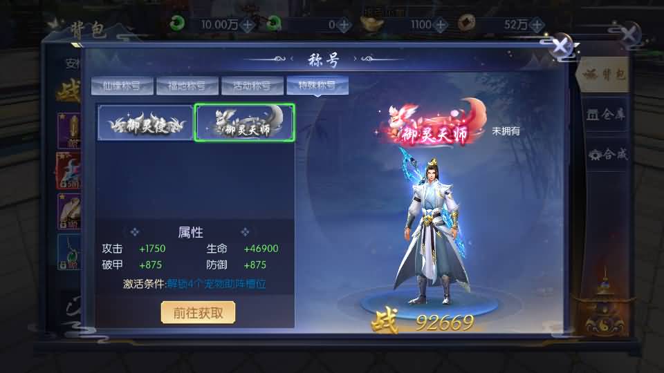 唯美3D仙侠手游【天之禁-契约战歌多区跨服Linux系统修复版】最新整理单机一键即玩镜像端+Linux手工服务端+运维管理后台+若依管理后台+GM账号授权后台+安卓+详细搭建教程 17 2024081504221576