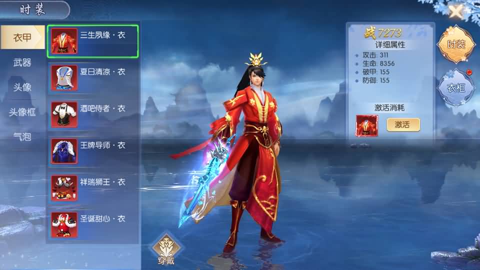 唯美3D仙侠手游【天之禁-契约战歌多区跨服Linux系统修复版】最新整理单机一键即玩镜像端+Linux手工服务端+运维管理后台+若依管理后台+GM账号授权后台+安卓+详细搭建教程 18 2024081504221627