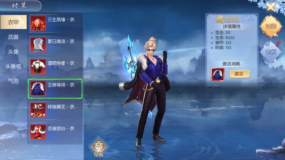 唯美3D仙侠手游【天之禁-契约战歌多区跨服Linux系统修复版】最新整理单机一键即玩镜像端+Linux手工服务端+运维管理后台+若依管理后台+GM账号授权后台+安卓+详细搭建教程 20 2024081504221720