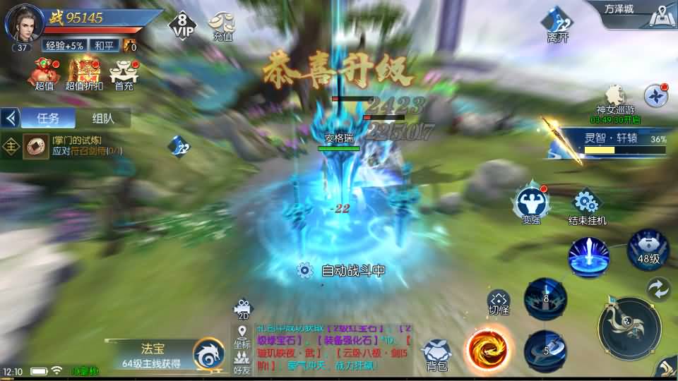 唯美3D仙侠手游【天之禁-契约战歌多区跨服Linux系统修复版】最新整理单机一键即玩镜像端+Linux手工服务端+运维管理后台+若依管理后台+GM账号授权后台+安卓+详细搭建教程 21 2024081504221833