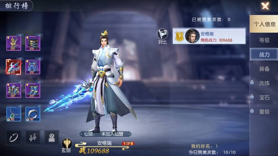 唯美3D仙侠手游【天之禁-契约战歌多区跨服Linux系统修复版】最新整理单机一键即玩镜像端+Linux手工服务端+运维管理后台+若依管理后台+GM账号授权后台+安卓+详细搭建教程 24 2024081504222161