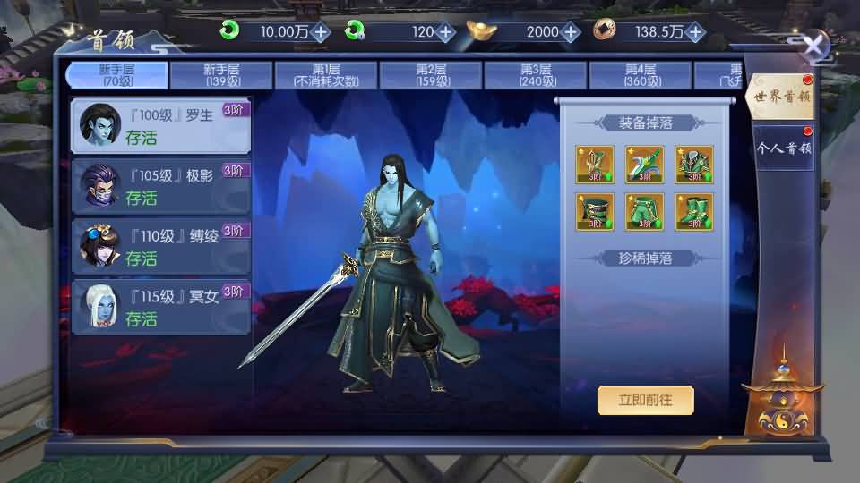 唯美3D仙侠手游【天之禁-契约战歌多区跨服Linux系统修复版】最新整理单机一键即玩镜像端+Linux手工服务端+运维管理后台+若依管理后台+GM账号授权后台+安卓+详细搭建教程 27 2024081504222498