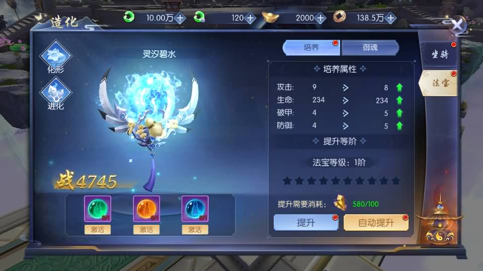 唯美3D仙侠手游【天之禁-契约战歌多区跨服Linux系统修复版】最新整理单机一键即玩镜像端+Linux手工服务端+运维管理后台+若依管理后台+GM账号授权后台+安卓+详细搭建教程 28 2024081504222515