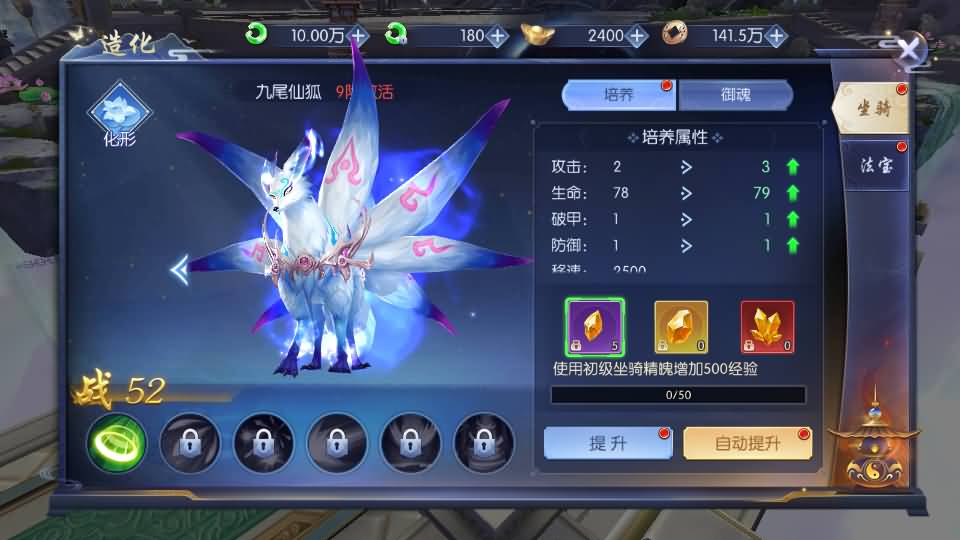 唯美3D仙侠手游【天之禁-契约战歌多区跨服Linux系统修复版】最新整理单机一键即玩镜像端+Linux手工服务端+运维管理后台+若依管理后台+GM账号授权后台+安卓+详细搭建教程 29 2024081504222689