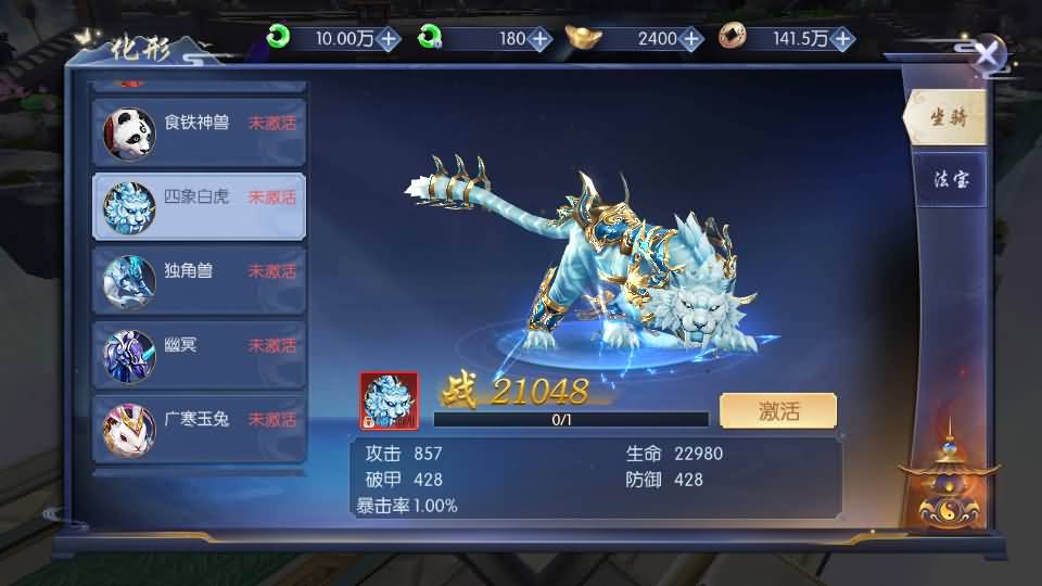 唯美3D仙侠手游【天之禁-契约战歌多区跨服Linux系统修复版】最新整理单机一键即玩镜像端+Linux手工服务端+运维管理后台+若依管理后台+GM账号授权后台+安卓+详细搭建教程 30 2024081504222727