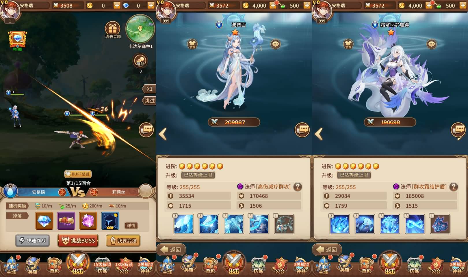 稀有二次元卡牌回合手游【宝石新异能火拳-艾斯6.5万级内购版】最新整理单机一键即玩镜像端+Linux手工服务端+安卓+多区跨服+自定义英雄+自定义符文+GM授权后台+详细搭建教程+视频教程 2 2024081915303259