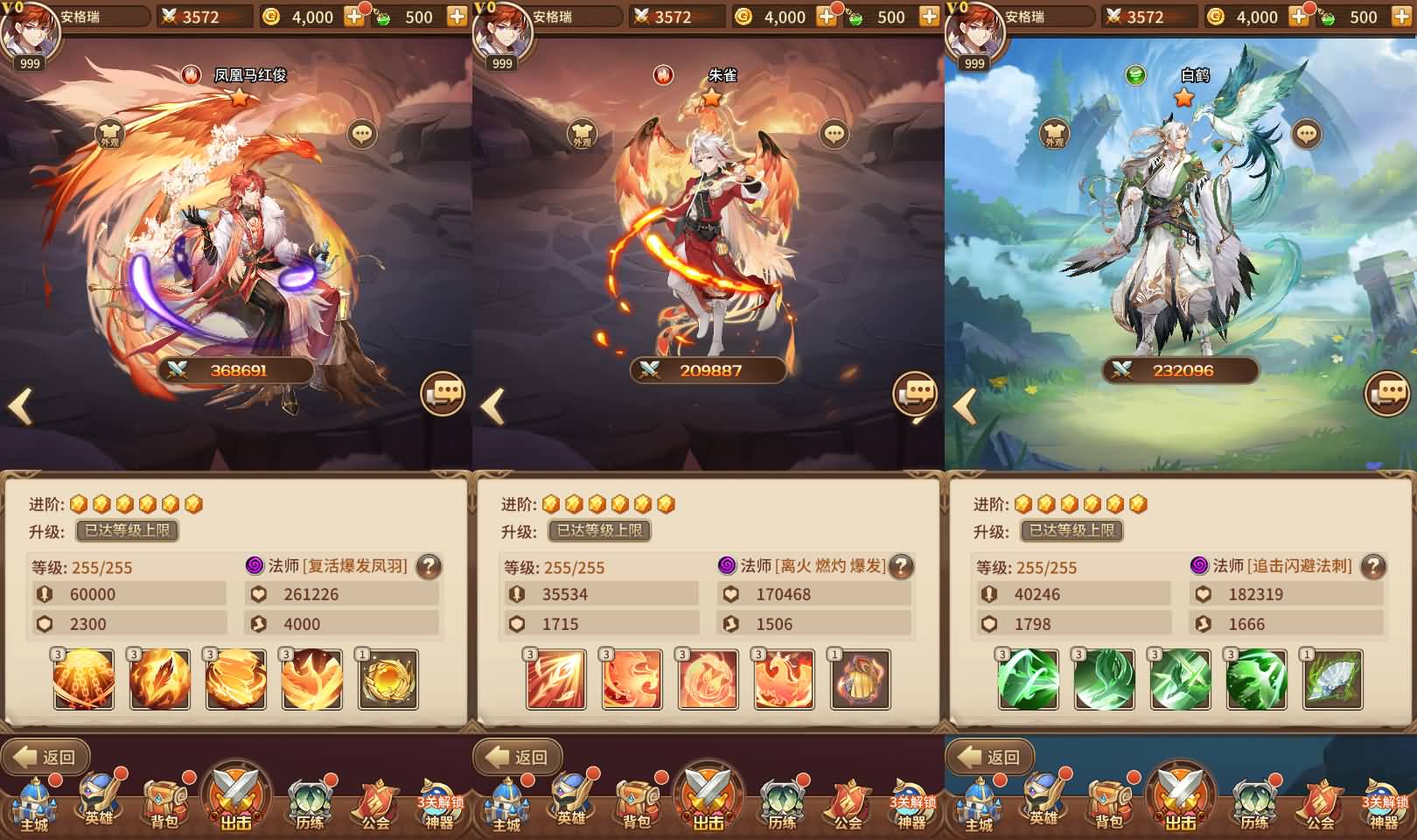 稀有二次元卡牌回合手游【宝石新异能火拳-艾斯6.5万级内购版】最新整理单机一键即玩镜像端+Linux手工服务端+安卓+多区跨服+自定义英雄+自定义符文+GM授权后台+详细搭建教程+视频教程 3 2024081915303415