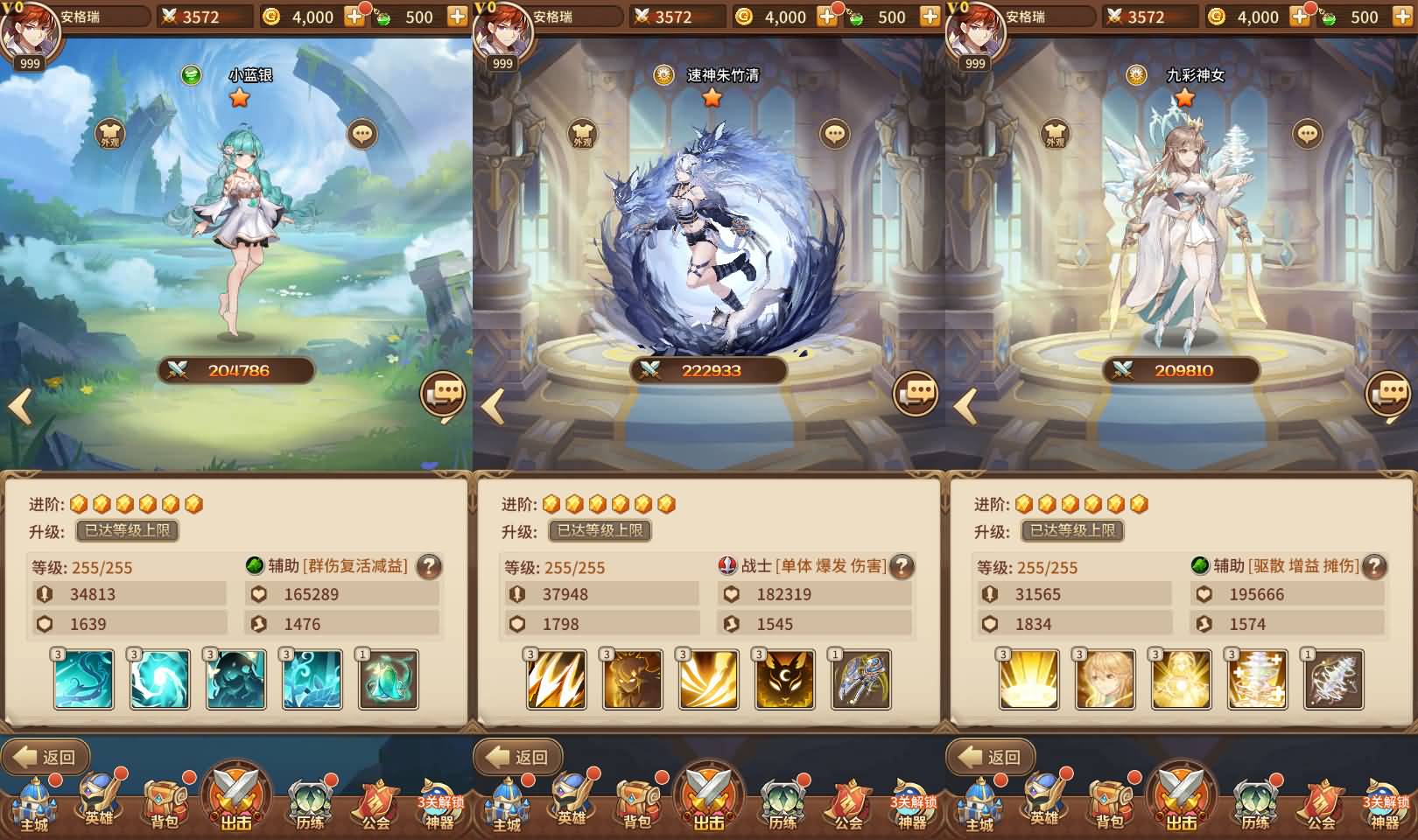 稀有二次元卡牌回合手游【宝石新异能火拳-艾斯6.5万级内购版】最新整理单机一键即玩镜像端+Linux手工服务端+安卓+多区跨服+自定义英雄+自定义符文+GM授权后台+详细搭建教程+视频教程 4 2024081915303522