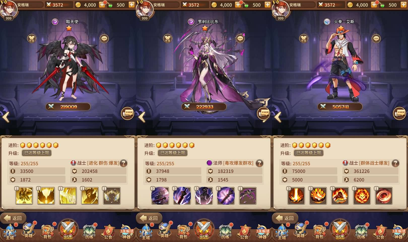 稀有二次元卡牌回合手游【宝石新异能火拳-艾斯6.5万级内购版】最新整理单机一键即玩镜像端+Linux手工服务端+安卓+多区跨服+自定义英雄+自定义符文+GM授权后台+详细搭建教程+视频教程 5 2024081915303650