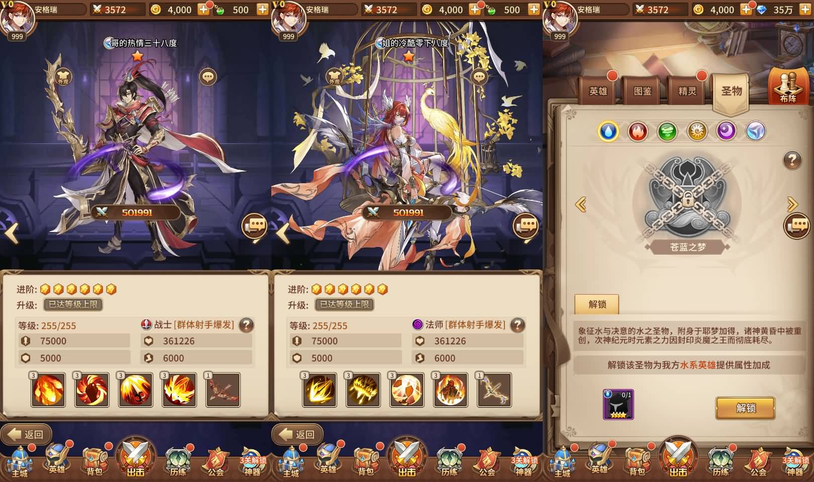 稀有二次元卡牌回合手游【宝石新异能火拳-艾斯6.5万级内购版】最新整理单机一键即玩镜像端+Linux手工服务端+安卓+多区跨服+自定义英雄+自定义符文+GM授权后台+详细搭建教程+视频教程 6 2024081915303812