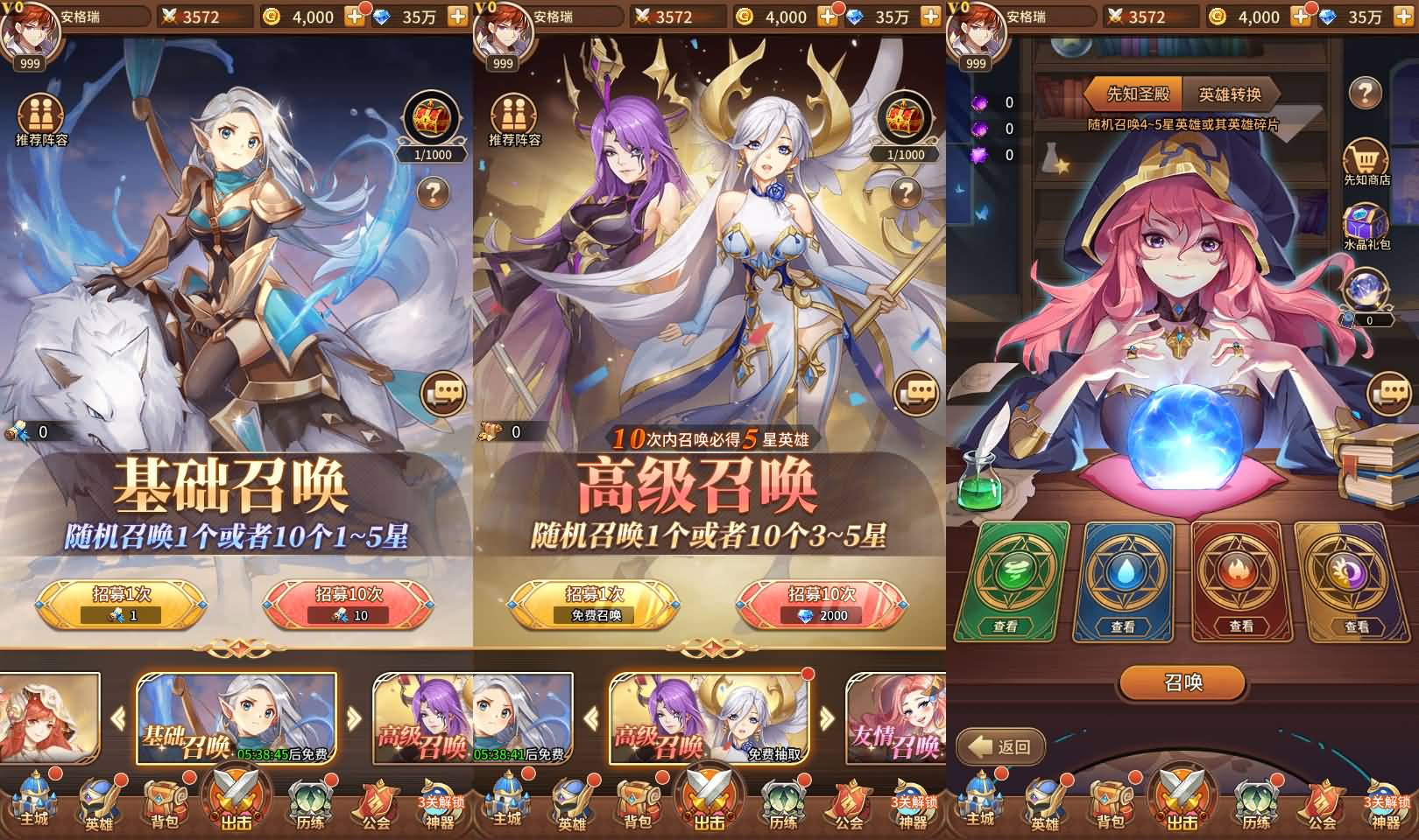 稀有二次元卡牌回合手游【宝石新异能火拳-艾斯6.5万级内购版】最新整理单机一键即玩镜像端+Linux手工服务端+安卓+多区跨服+自定义英雄+自定义符文+GM授权后台+详细搭建教程+视频教程 7 2024081915303930