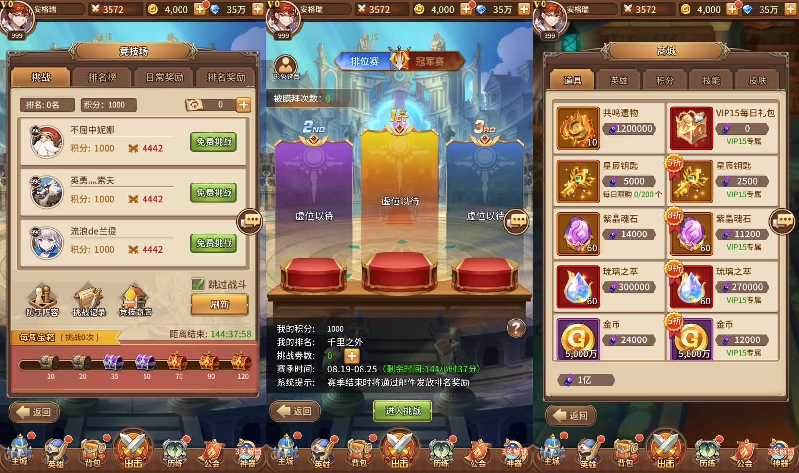 稀有二次元卡牌回合手游【宝石新异能火拳-艾斯6.5万级内购版】最新整理单机一键即玩镜像端+Linux手工服务端+安卓+多区跨服+自定义英雄+自定义符文+GM授权后台+详细搭建教程+视频教程 9 202408191530421