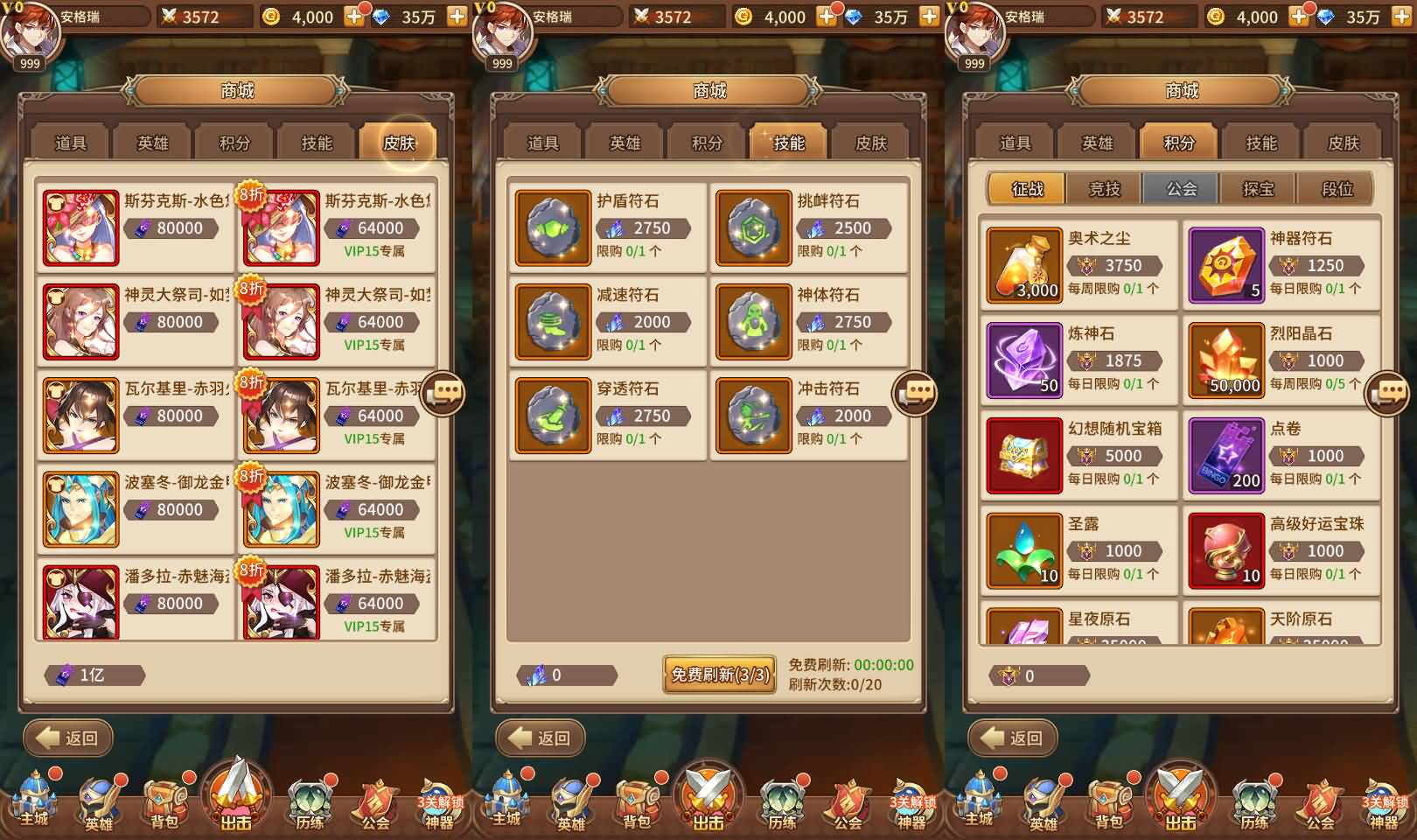 稀有二次元卡牌回合手游【宝石新异能火拳-艾斯6.5万级内购版】最新整理单机一键即玩镜像端+Linux手工服务端+安卓+多区跨服+自定义英雄+自定义符文+GM授权后台+详细搭建教程+视频教程 10 2024081915304368