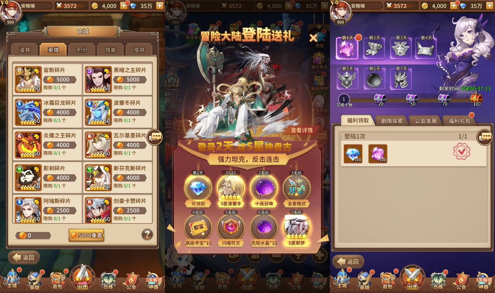 稀有二次元卡牌回合手游【宝石新异能火拳-艾斯6.5万级内购版】最新整理单机一键即玩镜像端+Linux手工服务端+安卓+多区跨服+自定义英雄+自定义符文+GM授权后台+详细搭建教程+视频教程 11 2024081915304467