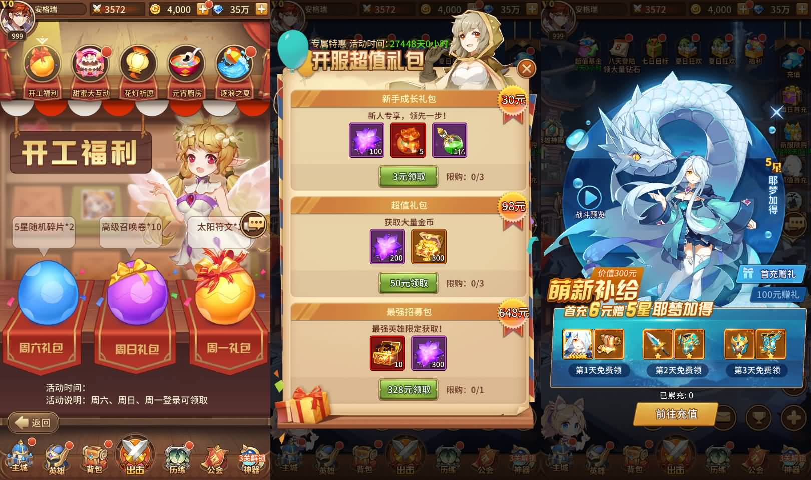 稀有二次元卡牌回合手游【宝石新异能火拳-艾斯6.5万级内购版】最新整理单机一键即玩镜像端+Linux手工服务端+安卓+多区跨服+自定义英雄+自定义符文+GM授权后台+详细搭建教程+视频教程 12 2024081915304688