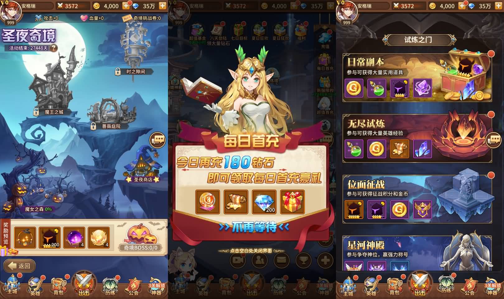 稀有二次元卡牌回合手游【宝石新异能火拳-艾斯6.5万级内购版】最新整理单机一键即玩镜像端+Linux手工服务端+安卓+多区跨服+自定义英雄+自定义符文+GM授权后台+详细搭建教程+视频教程 13 2024081915304781