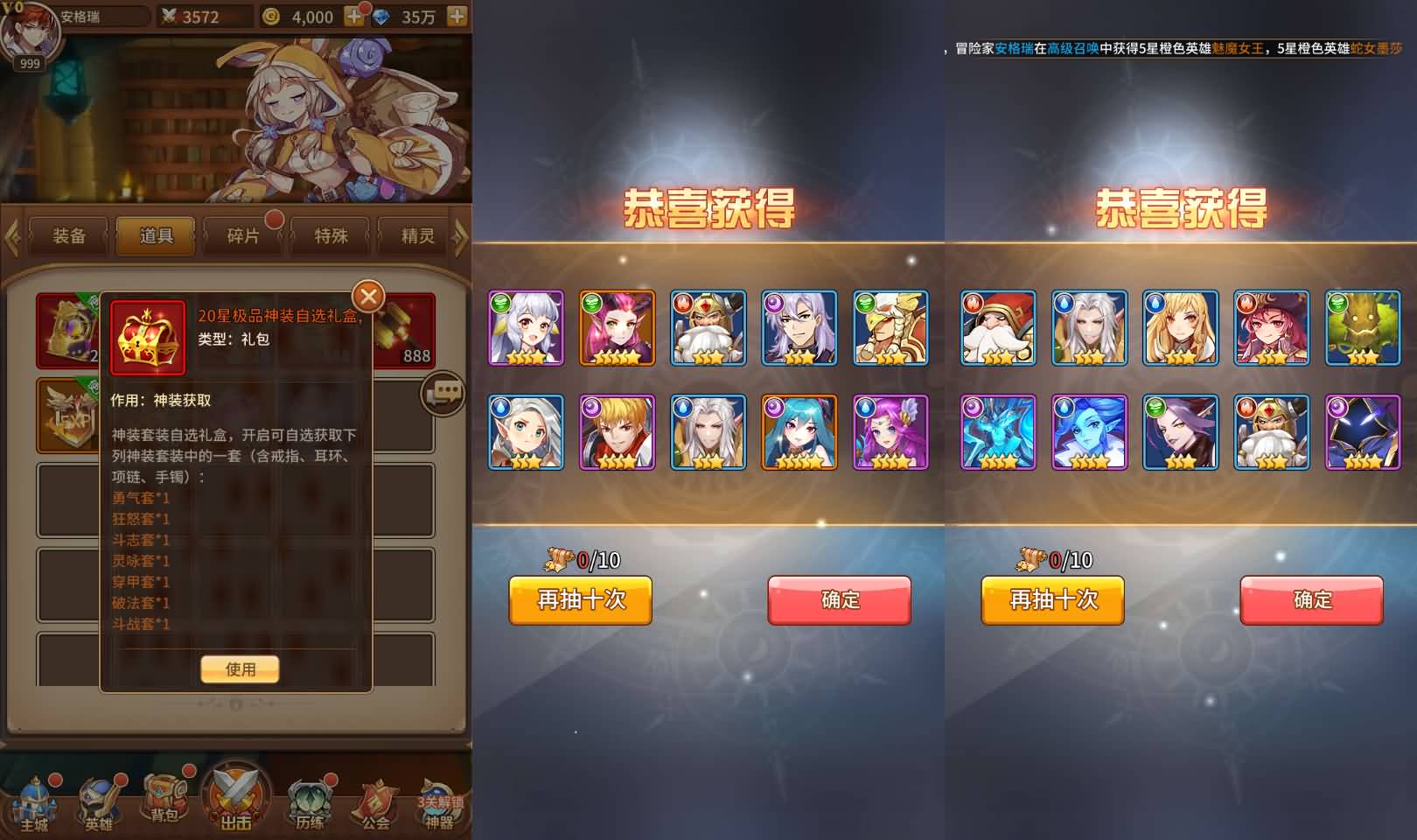 稀有二次元卡牌回合手游【宝石新异能火拳-艾斯6.5万级内购版】最新整理单机一键即玩镜像端+Linux手工服务端+安卓+多区跨服+自定义英雄+自定义符文+GM授权后台+详细搭建教程+视频教程 14 2024081915304886