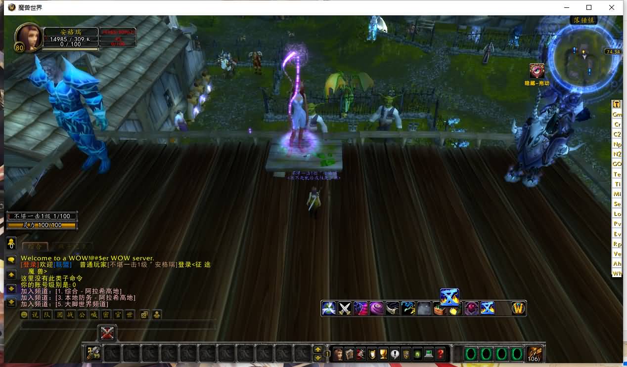 典藏怀旧端游【魔兽世界335阿拉德魔兽】最新整理Win系服务端+PC客户端+网页注册+GM指令教程+详细搭建教程 5 2024090317471785