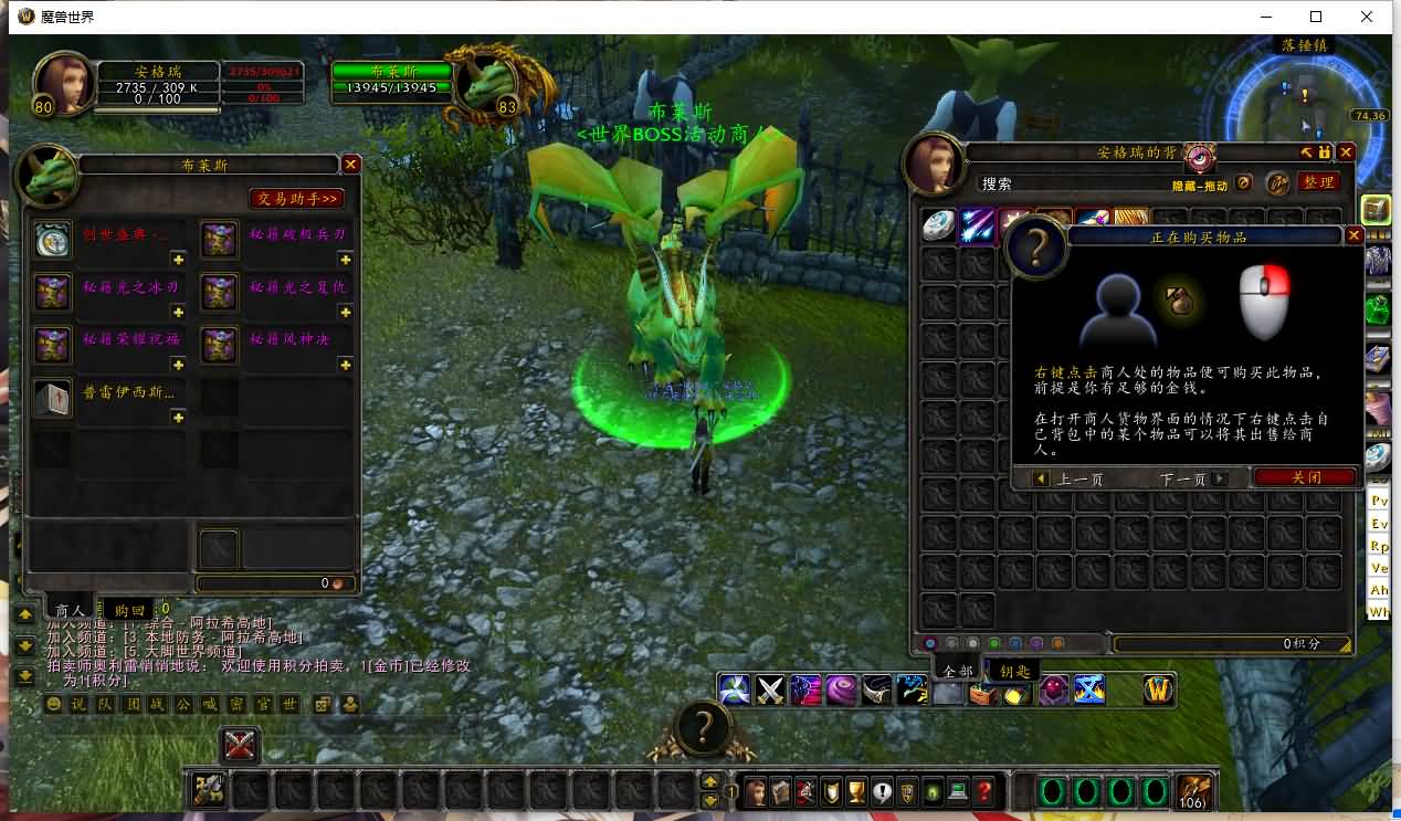 典藏怀旧端游【魔兽世界335阿拉德魔兽】最新整理Win系服务端+PC客户端+网页注册+GM指令教程+详细搭建教程 7 2024090317471997