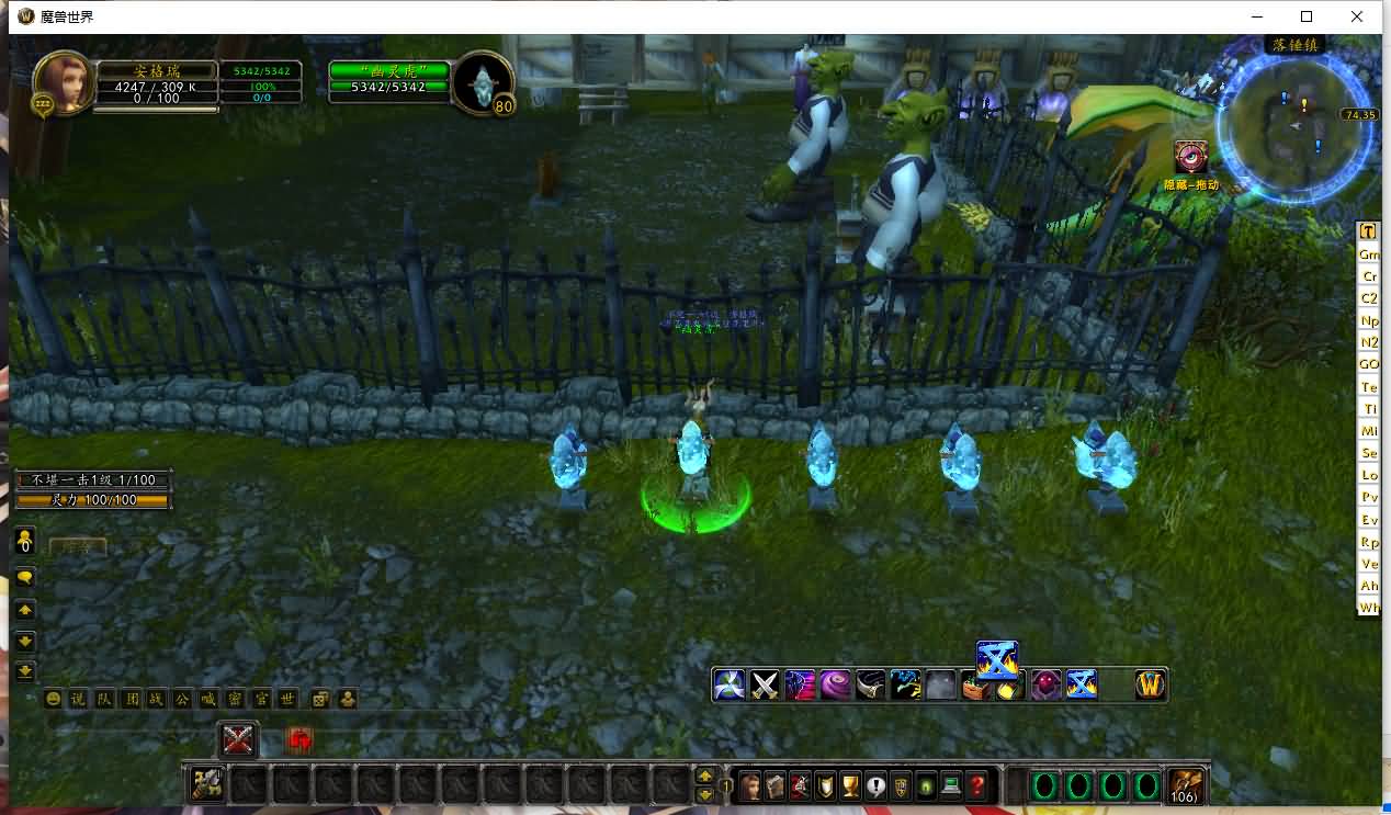 典藏怀旧端游【魔兽世界335阿拉德魔兽】最新整理Win系服务端+PC客户端+网页注册+GM指令教程+详细搭建教程 9 2024090317472154