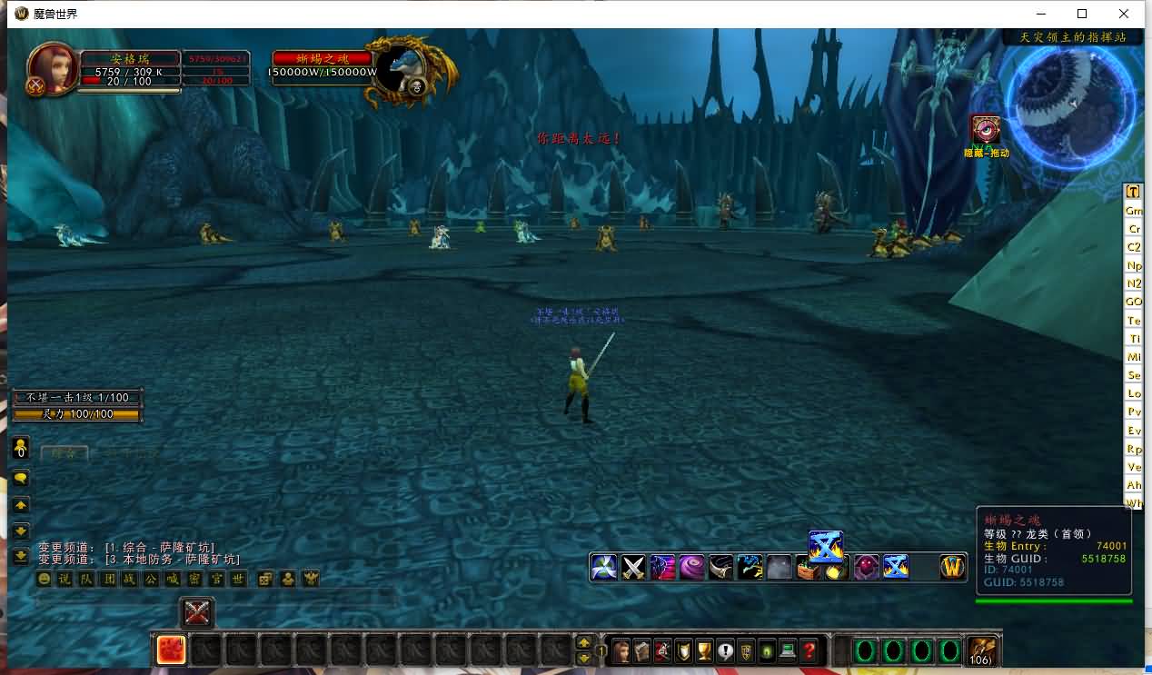 典藏怀旧端游【魔兽世界335阿拉德魔兽】最新整理Win系服务端+PC客户端+网页注册+GM指令教程+详细搭建教程 12 2024090317472442