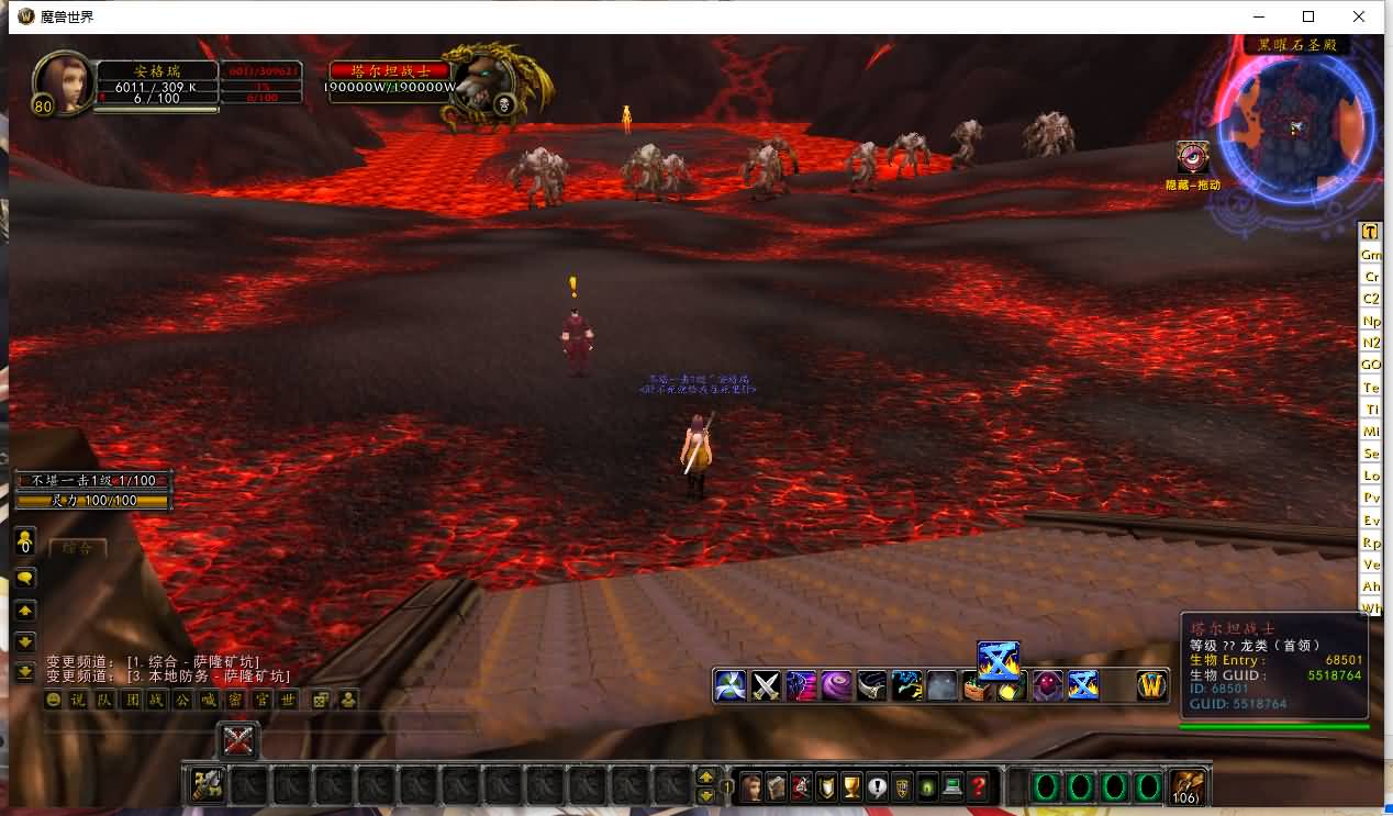 典藏怀旧端游【魔兽世界335阿拉德魔兽】最新整理Win系服务端+PC客户端+网页注册+GM指令教程+详细搭建教程 13 2024090317472576