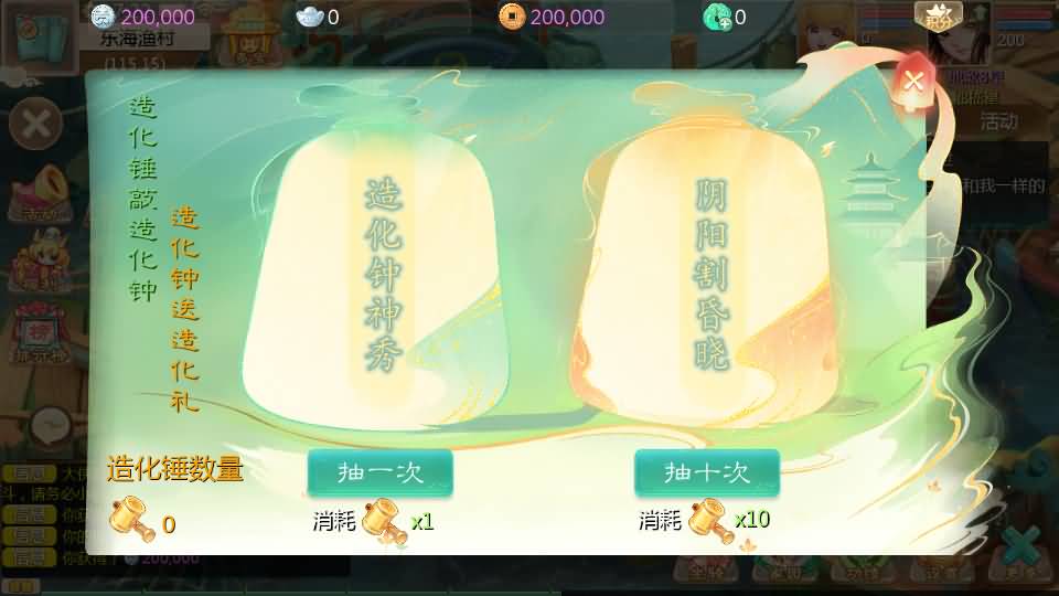 大话回合手游【最新引擎之缥缈心法八阵图】最新整理Linux手工服务端+安卓苹果双端+管理后台+详细搭建教程+视频教程 7 2024090419210788