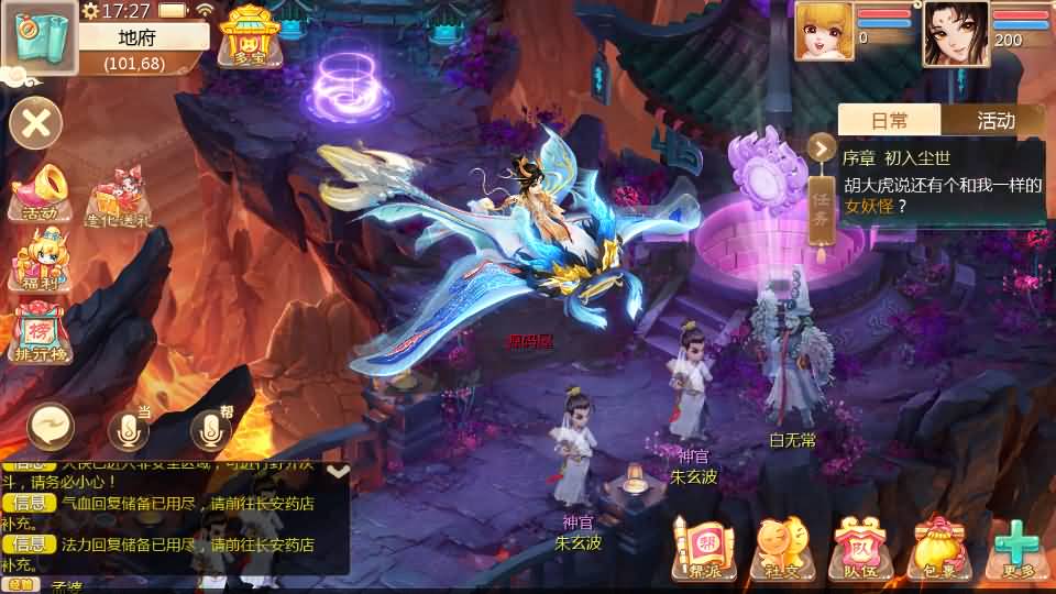 大话回合手游【最新引擎之缥缈心法八阵图】最新整理Linux手工服务端+安卓苹果双端+管理后台+详细搭建教程+视频教程 5 2024090419210995