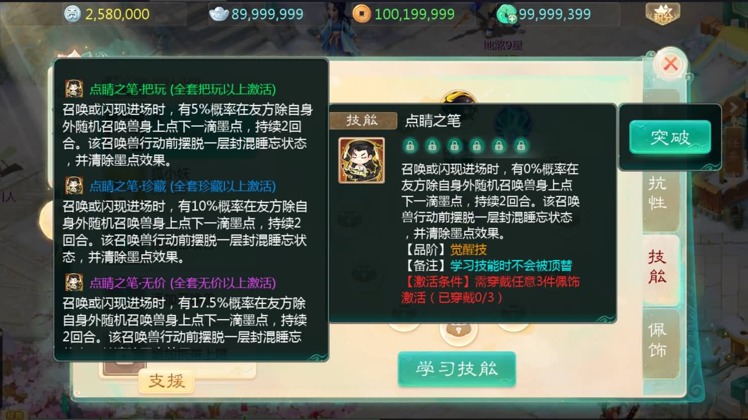 大话回合手游【最新引擎之缥缈心法八阵图】最新整理Linux手工服务端+安卓苹果双端+管理后台+详细搭建教程+视频教程 10 2024090419211178