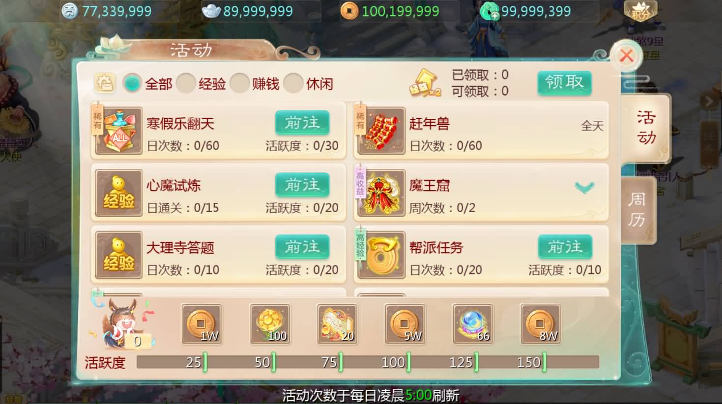 大话回合手游【最新引擎之缥缈心法八阵图】最新整理Linux手工服务端+安卓苹果双端+管理后台+详细搭建教程+视频教程 12 2024090419211347