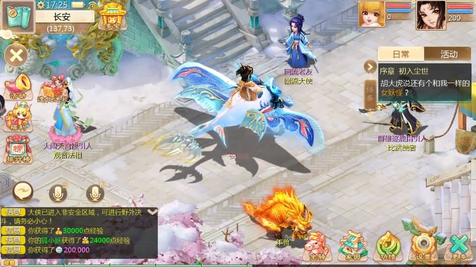 大话回合手游【最新引擎之缥缈心法八阵图】最新整理Linux手工服务端+安卓苹果双端+管理后台+详细搭建教程+视频教程 4 2024090419211946