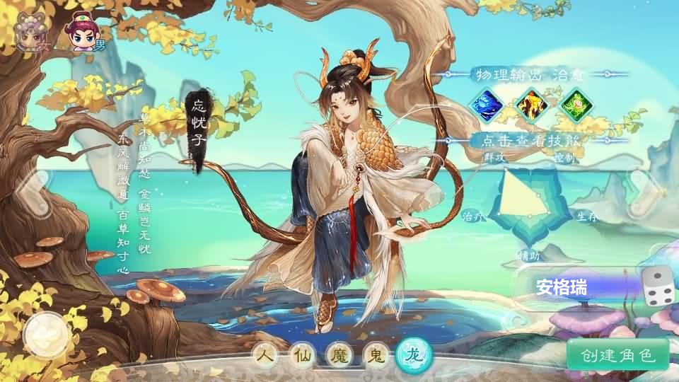 大话回合手游【最新引擎之缥缈心法八阵图】最新整理Linux手工服务端+安卓苹果双端+管理后台+详细搭建教程+视频教程 2 2024090419212350