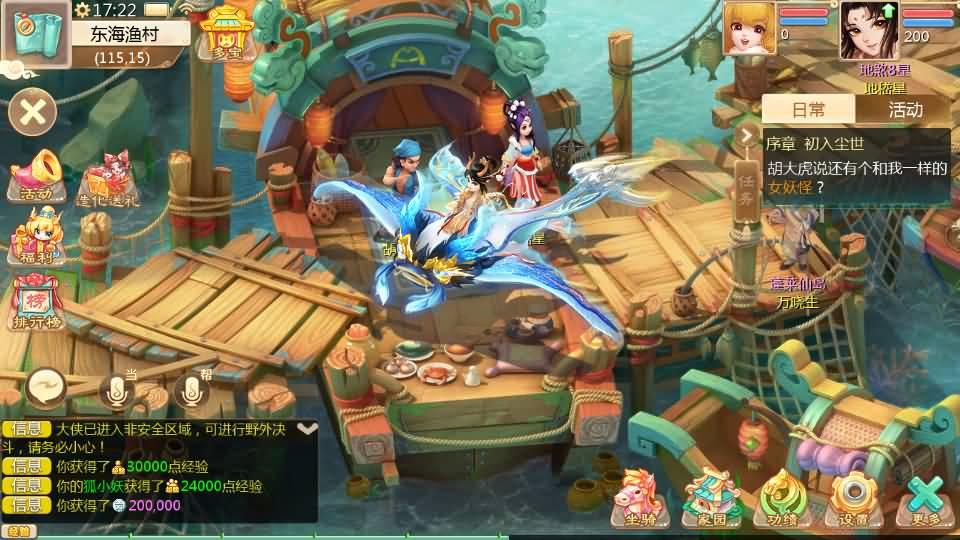 大话回合手游【最新引擎之缥缈心法八阵图】最新整理Linux手工服务端+安卓苹果双端+管理后台+详细搭建教程+视频教程 3 2024090419212445