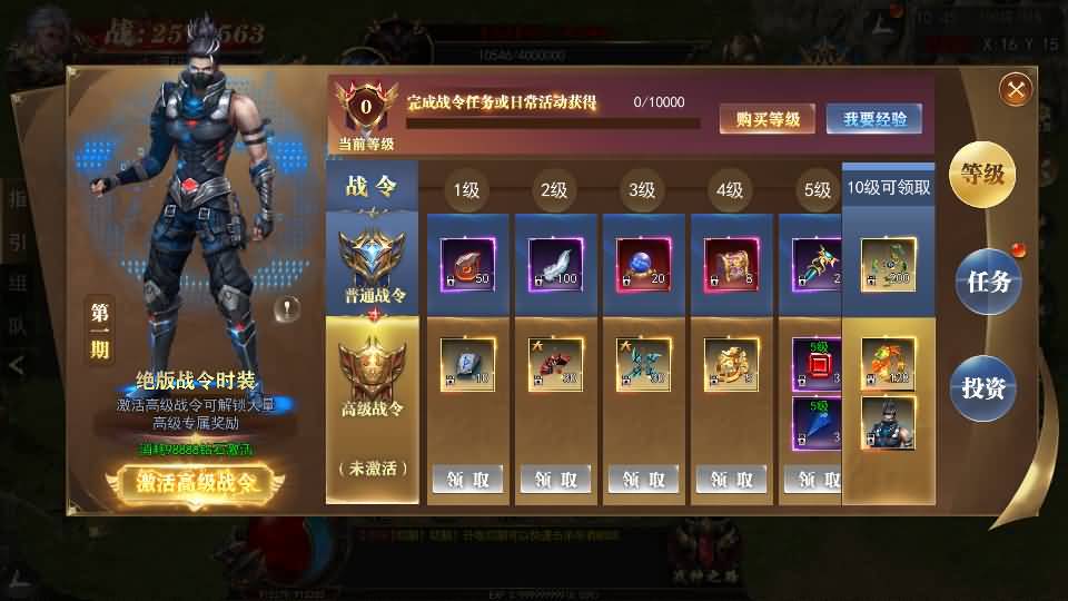 白日门传奇手游【无限刀3之刀光剑影多区跨服版】最新整理Win系服务端+安卓+跨服+运营后台+GM授权后台+详细搭建教程 11 2024090517312060