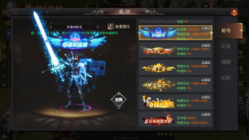 白日门传奇手游【无限刀3之刀光剑影多区跨服版】最新整理Win系服务端+安卓+跨服+运营后台+GM授权后台+详细搭建教程 12 2024090517312181