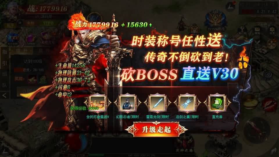 白日门传奇手游【无限刀3之刀光剑影多区跨服版】最新整理Win系服务端+安卓+跨服+运营后台+GM授权后台+详细搭建教程 13 2024090517312232