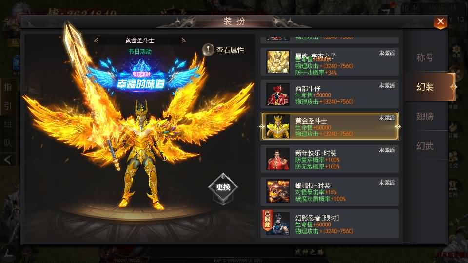 白日门传奇手游【无限刀3之刀光剑影多区跨服版】最新整理Win系服务端+安卓+跨服+运营后台+GM授权后台+详细搭建教程 14 2024090517312374