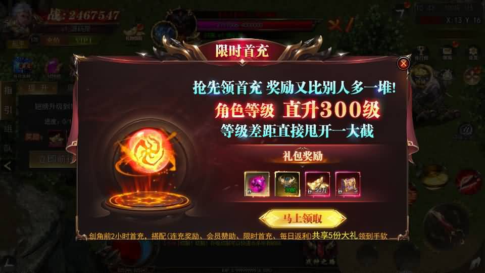 白日门传奇手游【无限刀3之刀光剑影多区跨服版】最新整理Win系服务端+安卓+跨服+运营后台+GM授权后台+详细搭建教程 16 2024090517312484