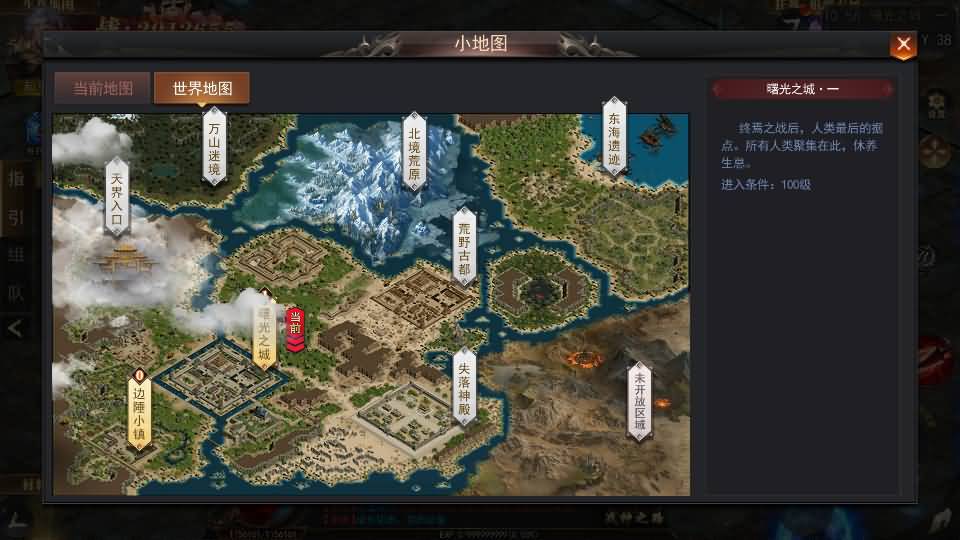 白日门传奇手游【无限刀3之刀光剑影多区跨服版】最新整理Win系服务端+安卓+跨服+运营后台+GM授权后台+详细搭建教程 15 2024090517312489