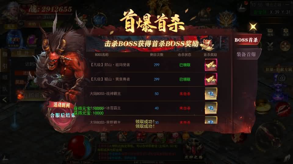 白日门传奇手游【无限刀3之刀光剑影多区跨服版】最新整理Win系服务端+安卓+跨服+运营后台+GM授权后台+详细搭建教程 17 202409051731259