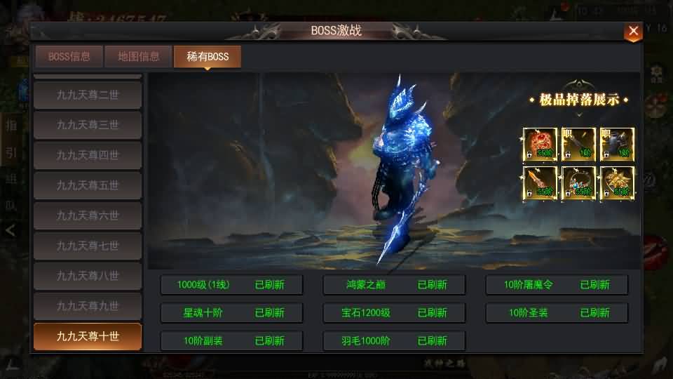 白日门传奇手游【无限刀3之刀光剑影多区跨服版】最新整理Win系服务端+安卓+跨服+运营后台+GM授权后台+详细搭建教程 19 2024090517312711