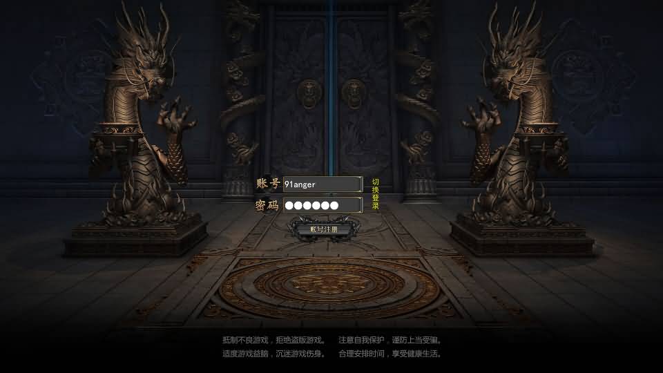 白日门传奇手游【无限刀3之刀光剑影多区跨服版】最新整理Win系服务端+安卓+跨服+运营后台+GM授权后台+详细搭建教程 1 2024090517312844