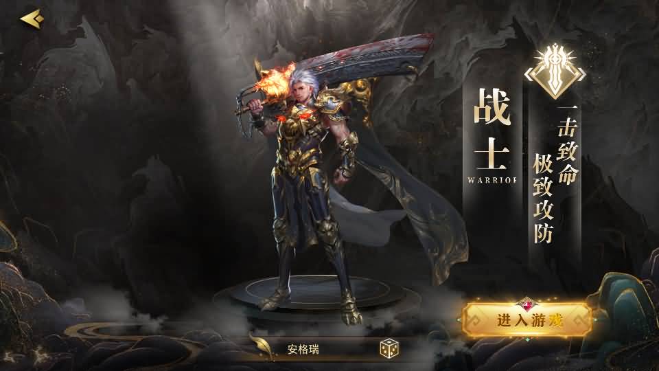 白日门传奇手游【无限刀3之刀光剑影多区跨服版】最新整理Win系服务端+安卓+跨服+运营后台+GM授权后台+详细搭建教程 3 2024090517313038