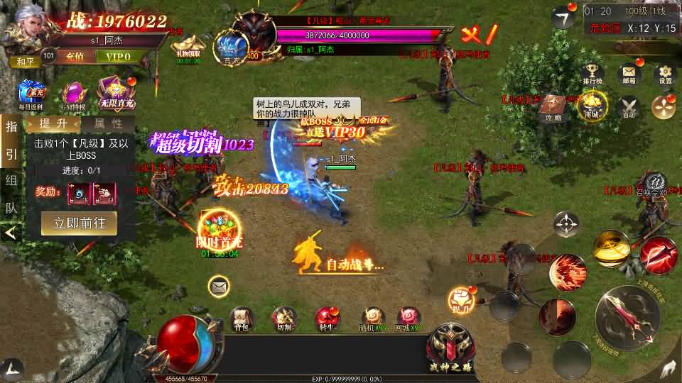 白日门传奇手游【无限刀3之刀光剑影多区跨服版】最新整理Win系服务端+安卓+跨服+运营后台+GM授权后台+详细搭建教程 6 2024090517313244