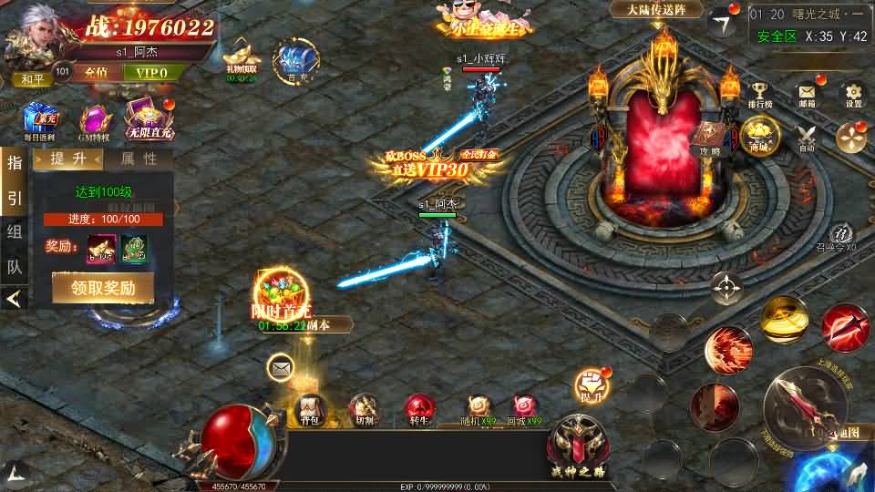 白日门传奇手游【无限刀3之刀光剑影多区跨服版】最新整理Win系服务端+安卓+跨服+运营后台+GM授权后台+详细搭建教程 4 2024090517313272