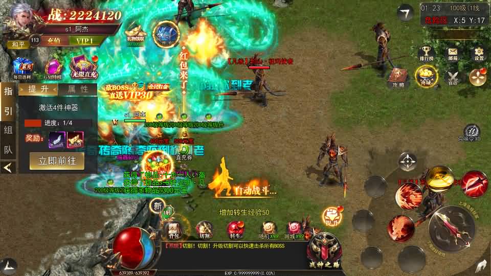 白日门传奇手游【无限刀3之刀光剑影多区跨服版】最新整理Win系服务端+安卓+跨服+运营后台+GM授权后台+详细搭建教程 5 2024090517313332