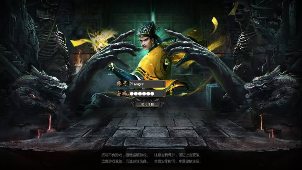 白日门传奇手游【鬼服无限刀多区跨服版】最新整理Win系服务端+安卓+多区跨服+管理后台+GM授权后台+详细搭建教程 1 2024090716251195