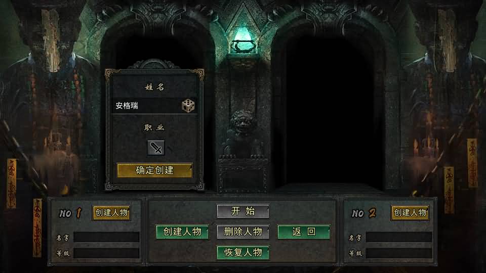 白日门传奇手游【鬼服无限刀多区跨服版】最新整理Win系服务端+安卓+多区跨服+管理后台+GM授权后台+详细搭建教程 3 2024090716251325
