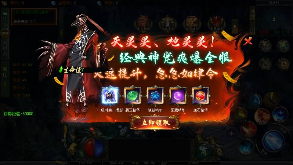 白日门传奇手游【鬼服无限刀多区跨服版】最新整理Win系服务端+安卓+多区跨服+管理后台+GM授权后台+详细搭建教程 4 2024090716251445