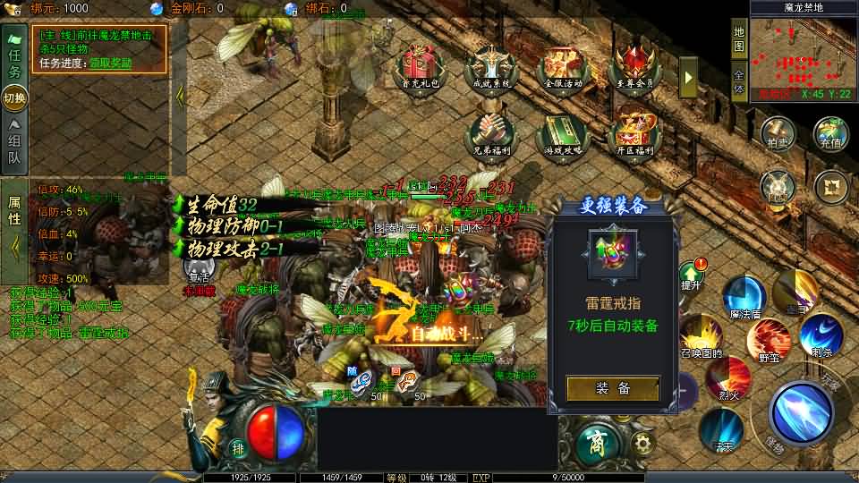 白日门传奇手游【鬼服无限刀多区跨服版】最新整理Win系服务端+安卓+多区跨服+管理后台+GM授权后台+详细搭建教程 6 2024090716251679